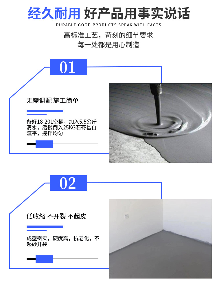 Floor leveling, indoor gypsum based self-leveling mortar leveling, 1 square meter construction labor cost is not empty