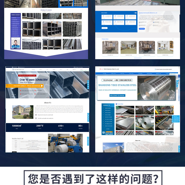 Zhanjiang Foreign Trade Promotion Zhanjiang Foreign Trade Website Construction Baoji Foreign Trade Website Construction