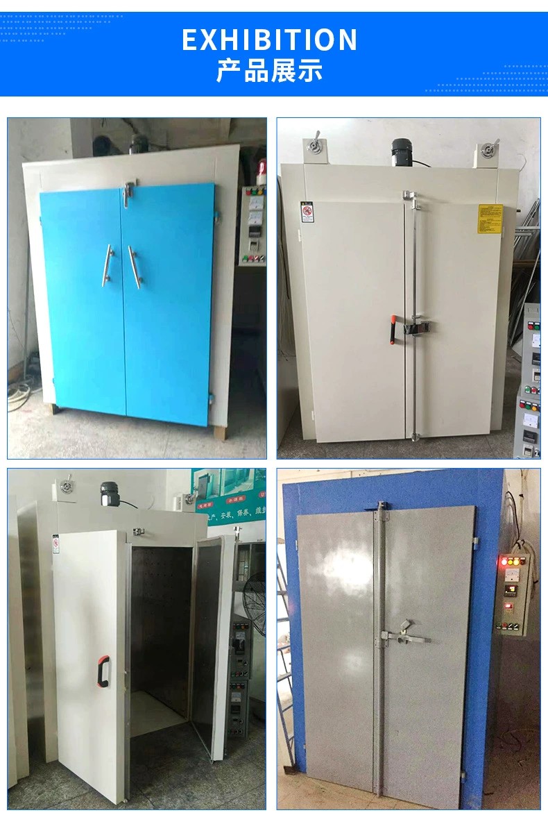 Non standard customized large tile drying oven, constant temperature blast drying oven, electric circulation drying oven, industrial oven