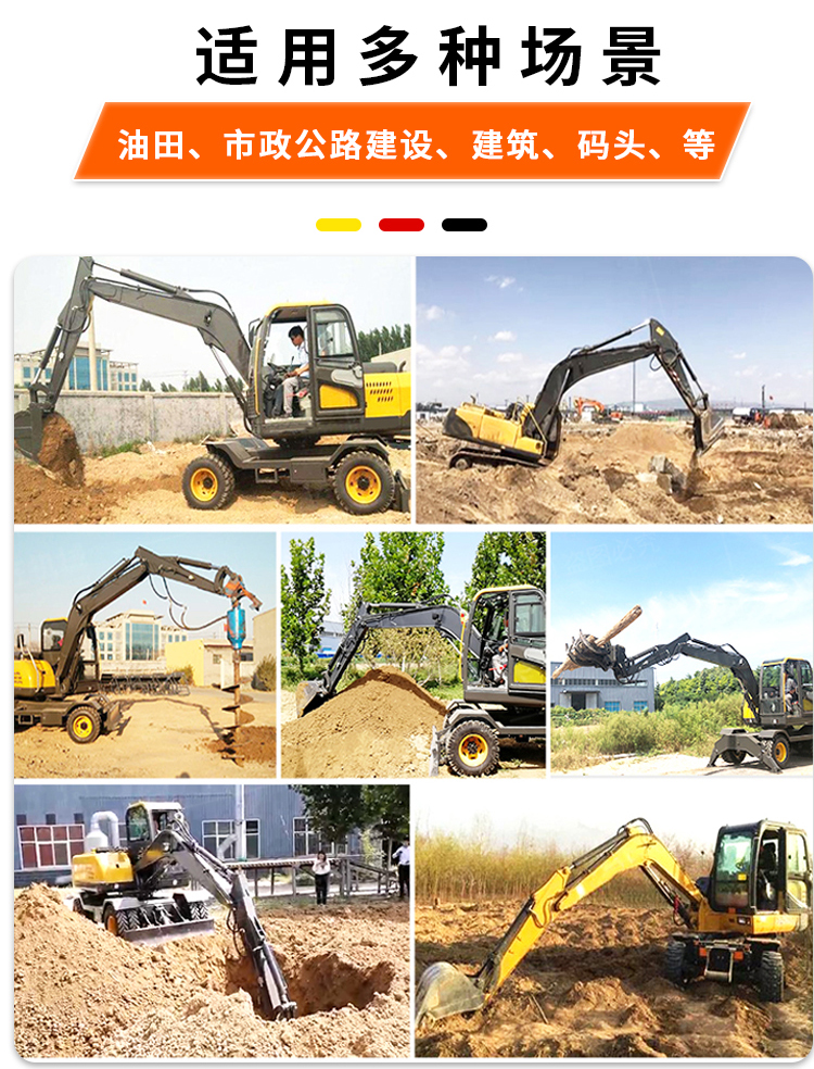 Rotary rubber wheel type wood grabbing machine, cotton grabbing machine, four cylinder wheel excavator, wood clamping machine, hydraulic excavator