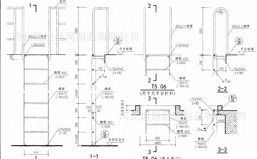 Galvanized steel inclined ladder above and below deep pit, metal stainless steel corrosion-resistant and weldable step ladder