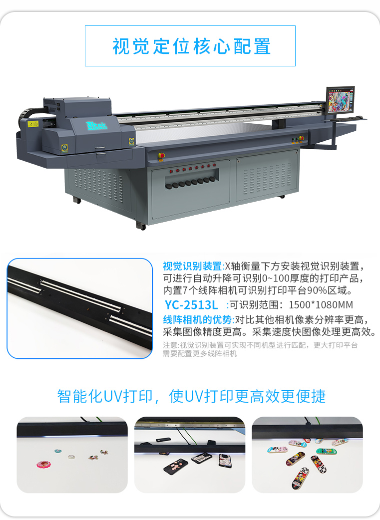 Entai Small Gift Box UV Printer Metal Plastic Medal Jet Printer Card Transfer Plate Color Printing Machine