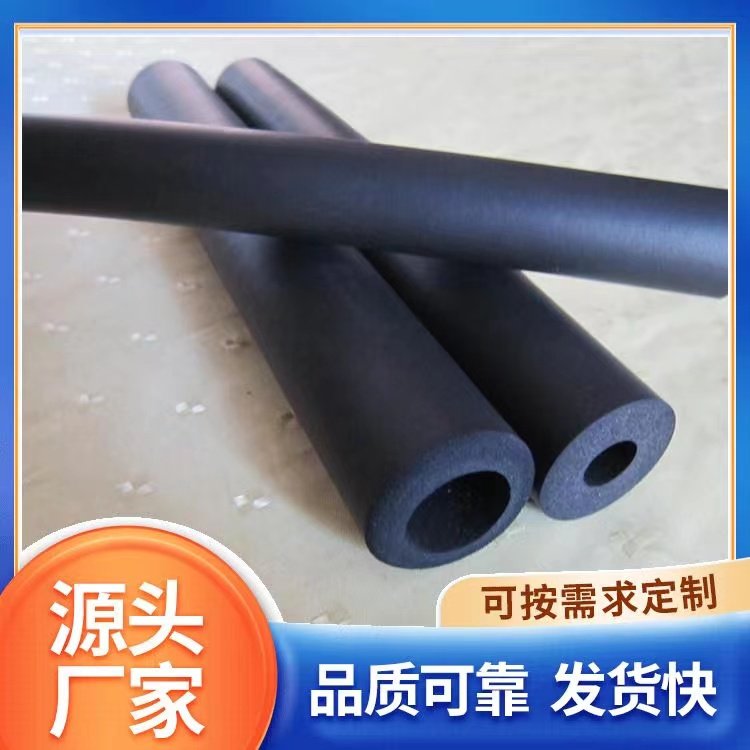 锐得节能 橡塑保温管 B1级 防火阻燃 闭孔发泡保温材料 欧泊利