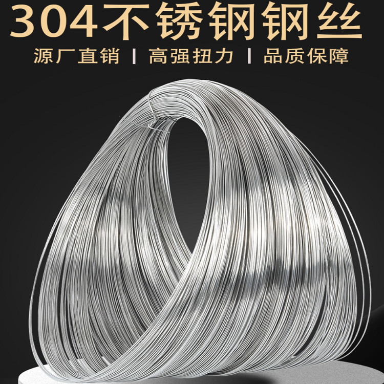 420J2 stainless steel wire high-strength heat treated spring steel wire 430 420 65Mn carbon steel wire stainless steel wire