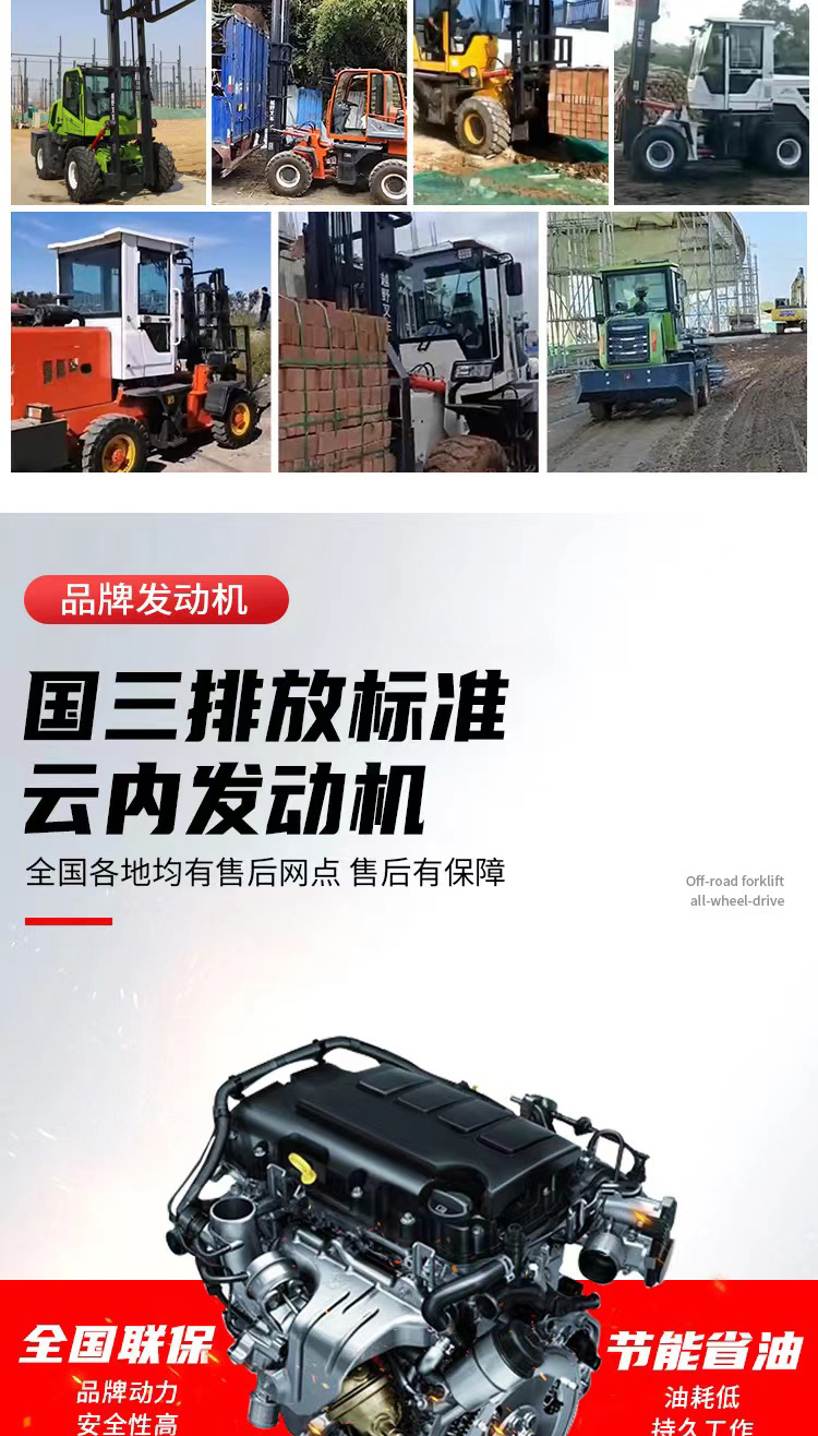 GN30 short 3 ton off-road forklift, four-wheel drive multifunctional integrated stacker truck, widely used in China