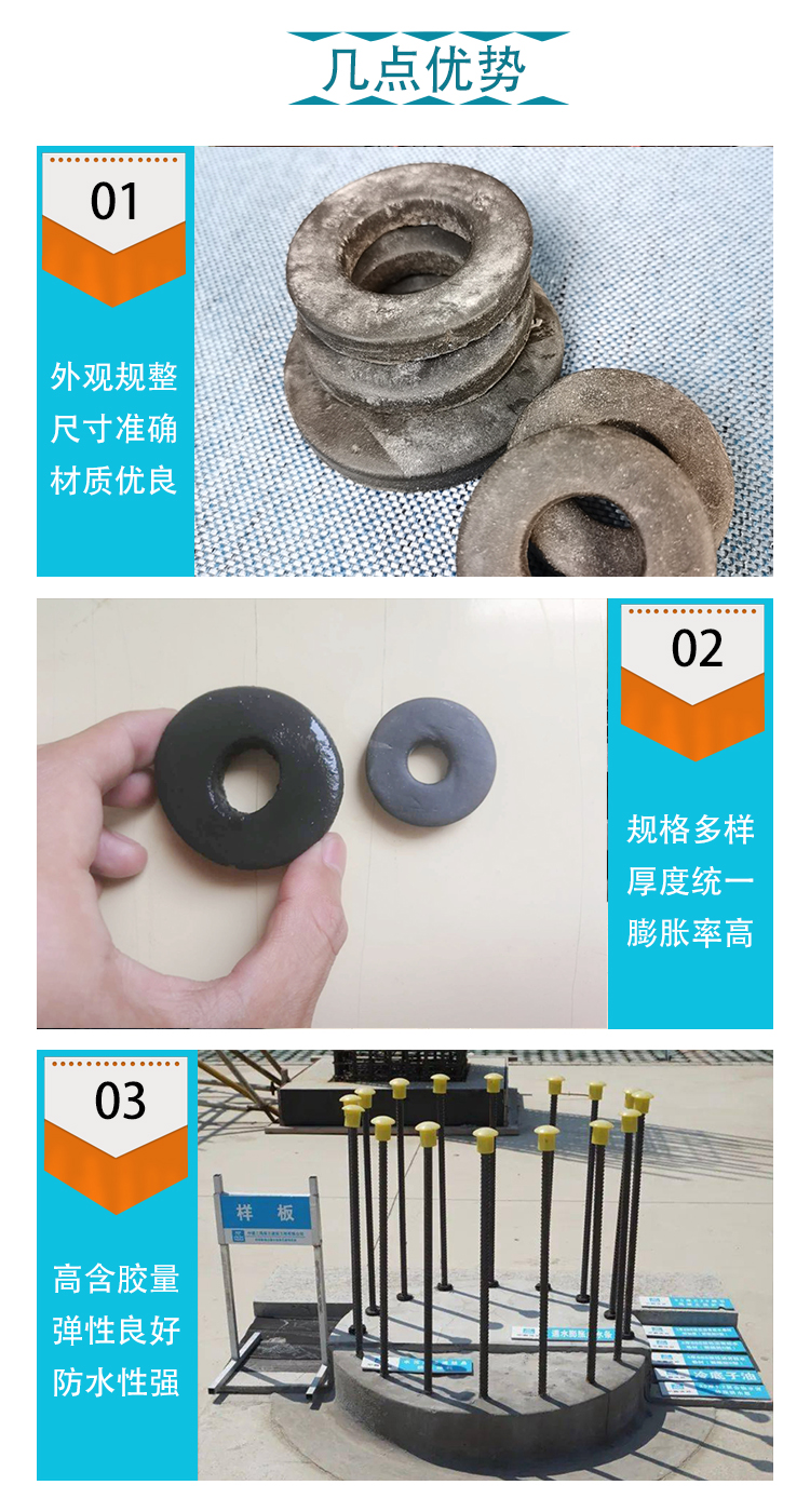 PN300 type pile head sealing rubber ring for water expansion and sealing rubber ring for water expansion and sealing