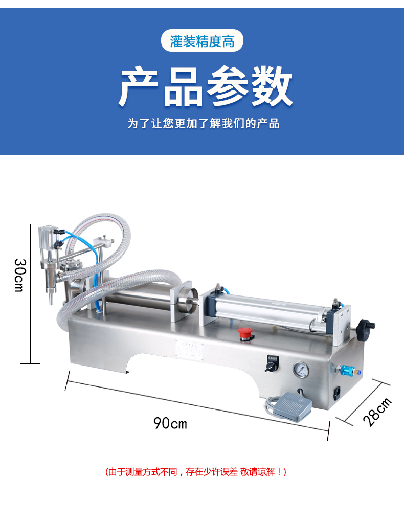 Horizontal pneumatic liquid filling machine Small liquor filling and dispensing machine 304 stainless steel