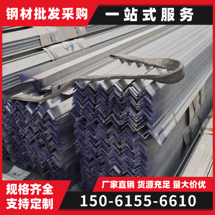 304 316L 310S不锈钢型材 扁钢 角钢 槽钢 圆钢 切割加工 建筑工程用 厂家
