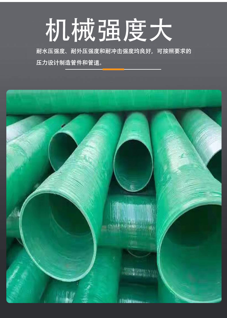 Fiberglass reinforced plastic pipeline Jiahang FRP pipe threading, drainage, sand inclusion, sewage pipe, air pipe, spray winding pipe