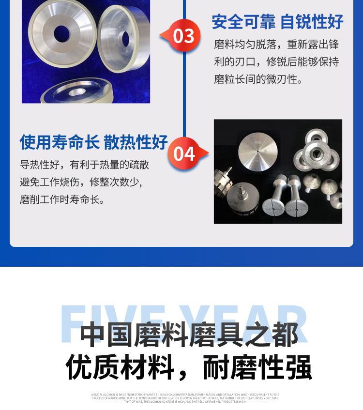 Manufacturer of wear-resistant high-speed train brake pad grinding with diamond grinding wheels commonly used in Shunyan