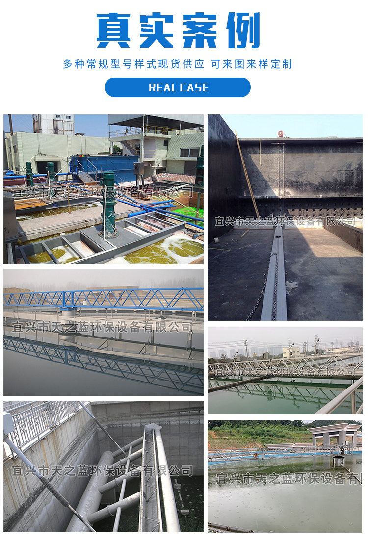 Tianzhilan Environmental Protection Drum Microfilter Filter Cloth Rotary Table Equipment with Stable Performance