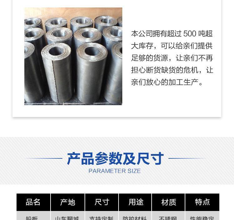 Xuhang Medical Radiation Shielding Lead Plate Molybdenum Target Room DR Room Radiology Department Radiation Protection Lead Sheet Can be Constructed on Site