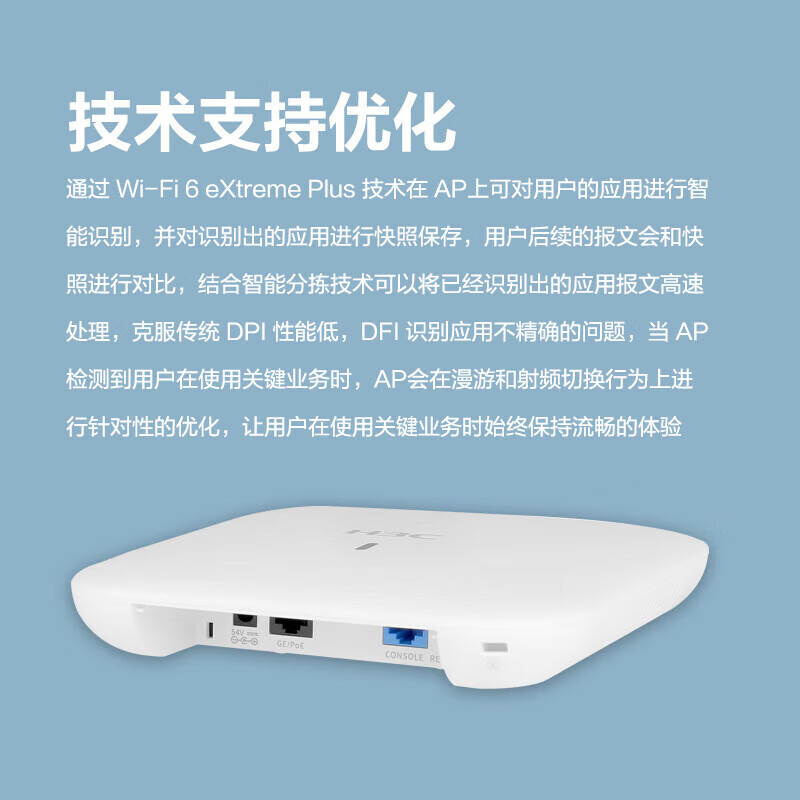 Huasan Main Network WA6520S-E-FIT Enterprise Wireless WIFI Access Point Indoor Installation of Wireless Ceiling AP