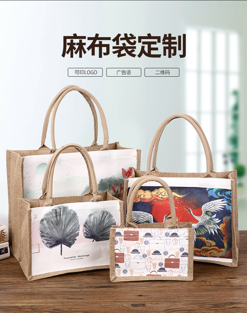 Factory direct supply of portable silk printed linen bags with large capacity for shopping, jute bags with film covering, gifts, and linen packaging bags for customization