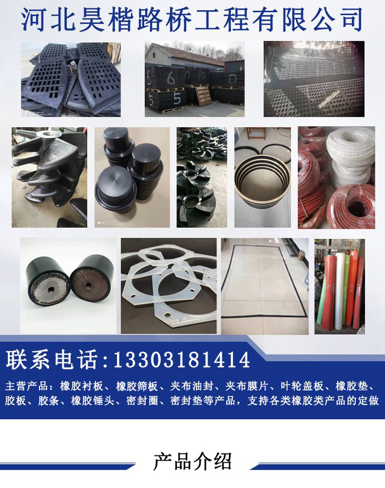 Bridge Expansion joint organ board rubber strip construction engineering waterproof rubber barrier sealing strip curtain wall strip Expansion joint