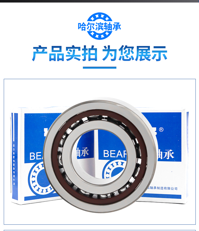 Authorized distribution of HRB genuine 7024ACTA 7026AC 7028AC 7040AC free combination bearings