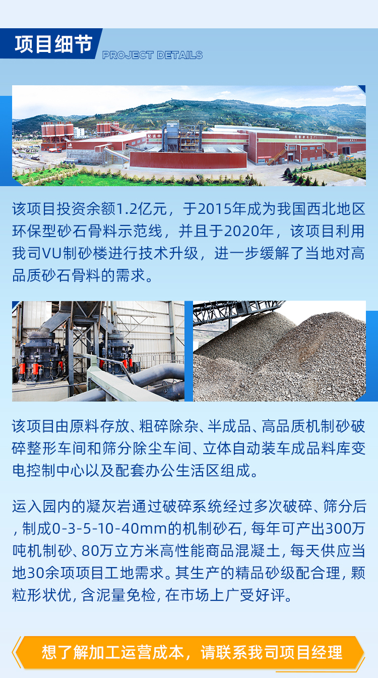 A complete set of equipment for a large stone crusher with a daily output of 10000 tons, including a jaw crusher and a stone crusher