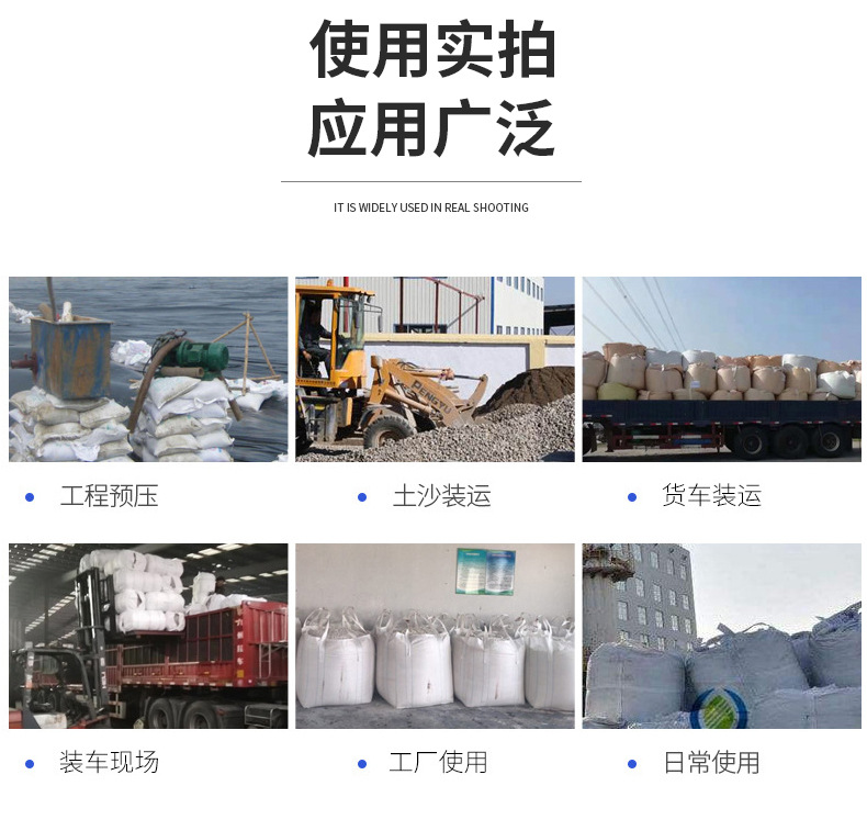 Brand new white yellow ton bags, ton bags, container bags, space sludge bags, bridge pre compression bags, 1 ton, 1.5 tons wholesale