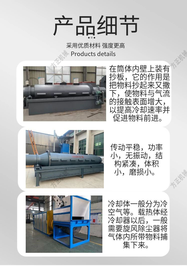 Spiral aluminum slag cooler, aluminum slag melting, separation, cooling and treatment equipment, Fangzheng Machinery