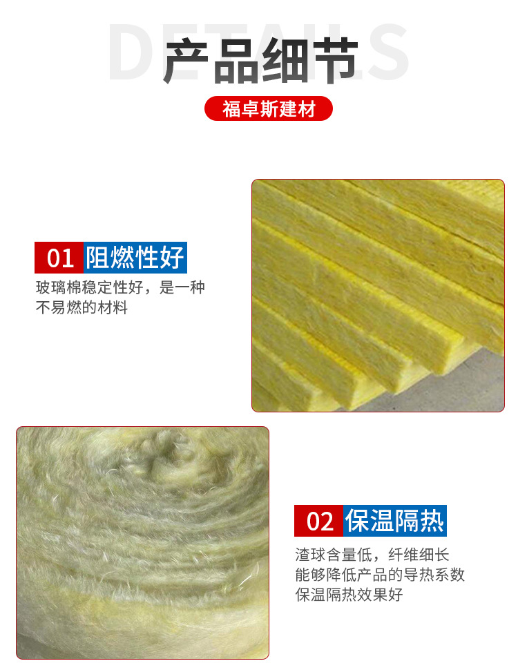 Glass fiber blanket, glass fiber roll felt, insulation cotton, Jiahao energy-saving