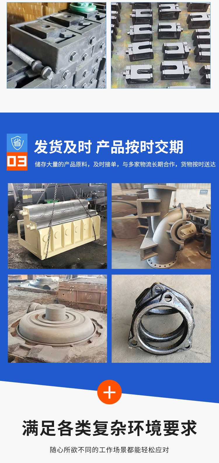 Machine tool castings - Large cast iron special shaped mechanical parts - Casting parts - Cross beam column base