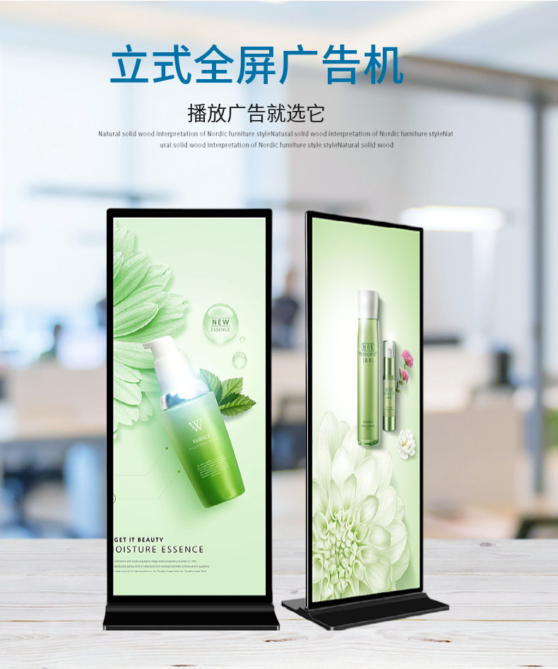 Xinchuangxin 75 inch advertising machine, vertical full screen, floor standing intelligent high-definition LCD information release large screen