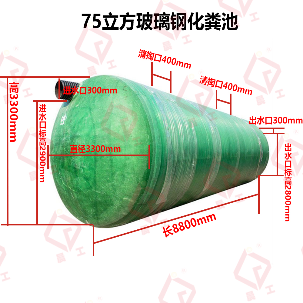 Morning work finished fiberglass septic tank 75m m3 plant sewage treatment tank sedimentation tank SMC winding oil separator