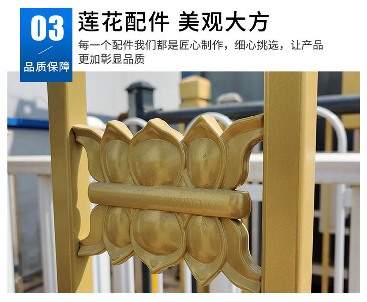 Yellow and gold municipal guardrails, central isolation barriers, Lotus Beijing style traffic guardrails, sturdy and durable