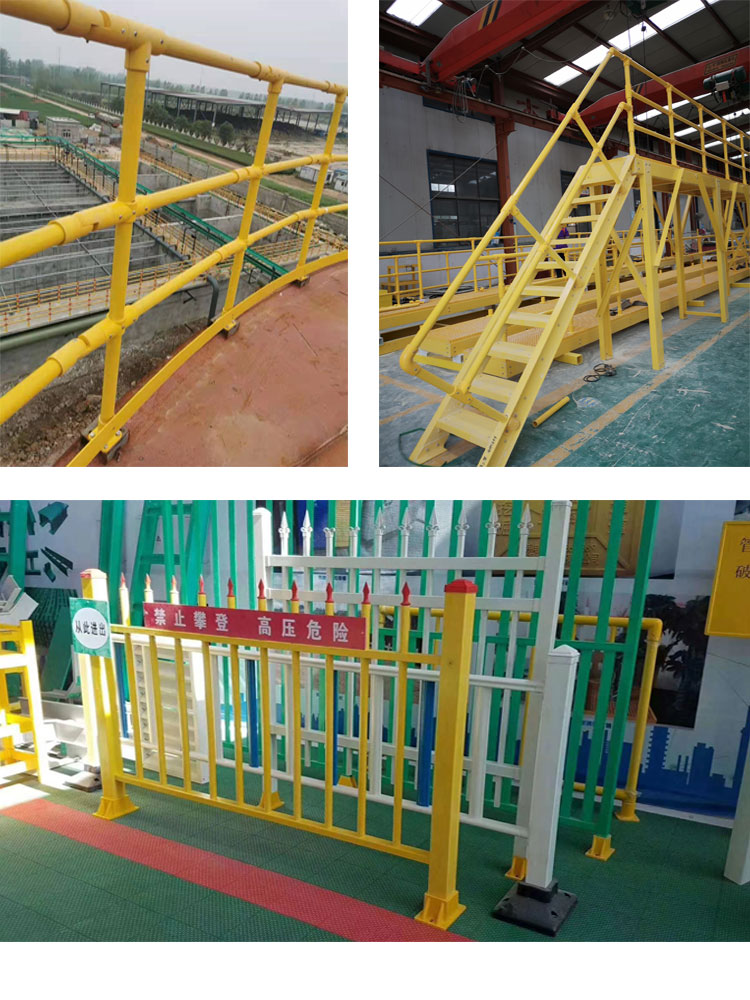 Fiberglass fence, transformer guardrail, FRP material, Jiahang power facility isolation fence