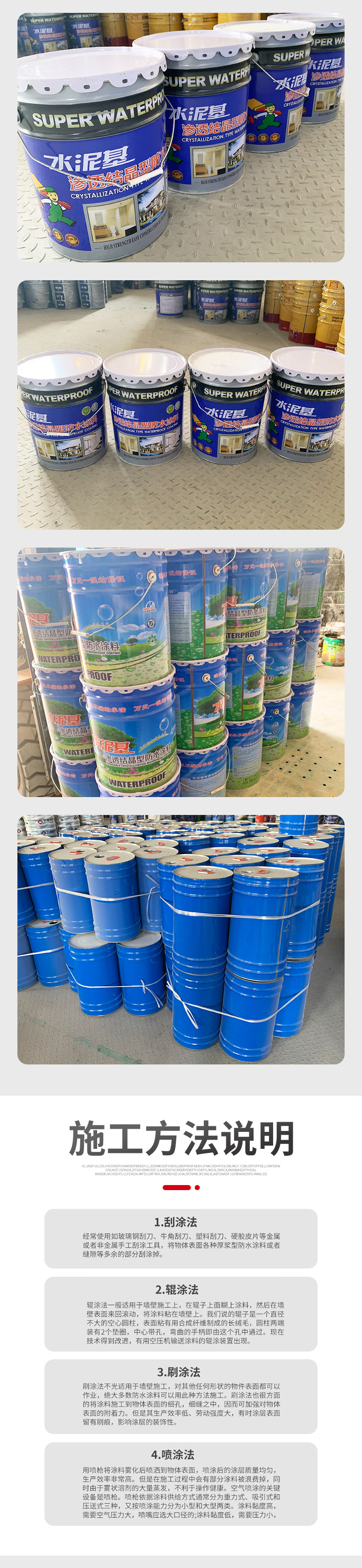 Cement-based permeable crystalline waterproof coating for Shengqiu bathroom roof and basement, impermeable