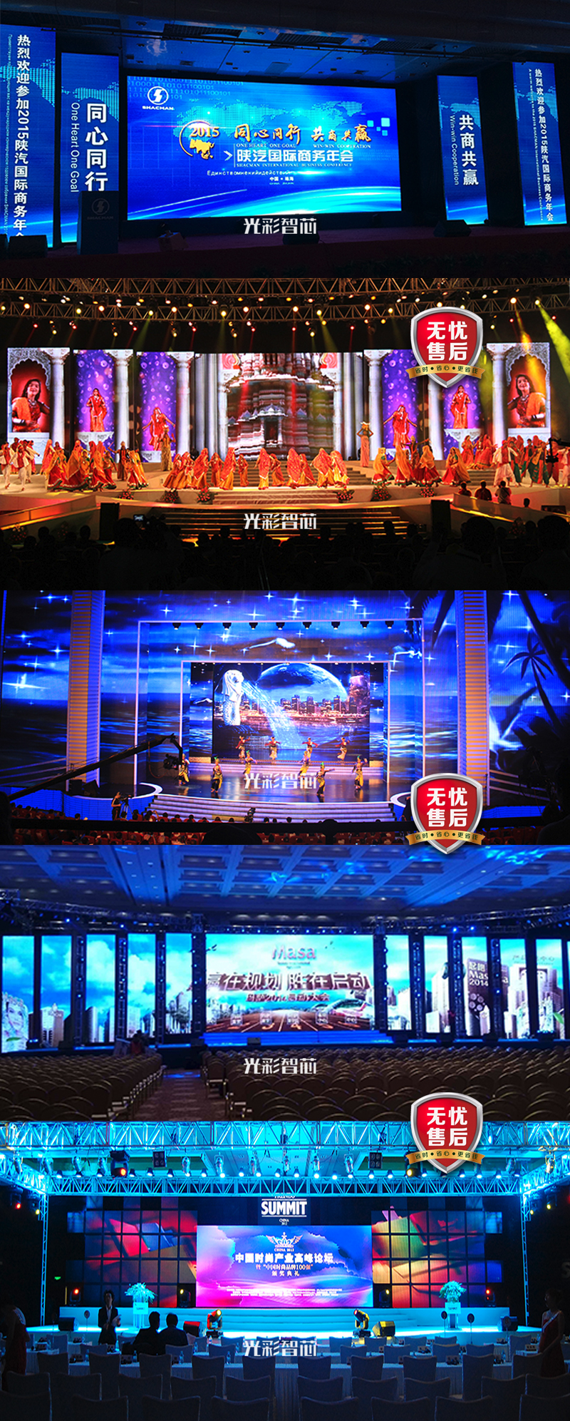 Installation of LED large screen in banquet hall P1.5 smart large screen flexible digital platform display P1.25 splicing screen