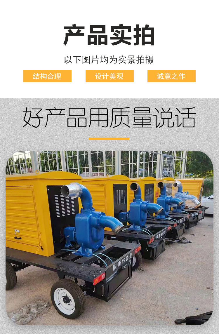 Mobile flood control pump truck, self priming drainage pump for farmland irrigation, large 800 square meters and 1000 square meters pump station