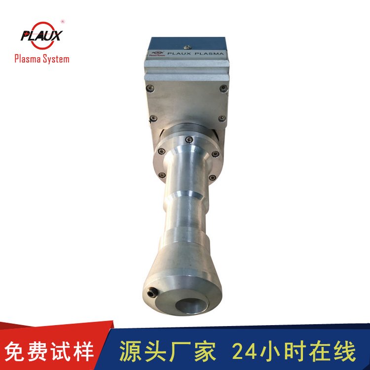 Pules surface activation small jet plasma cleaning machine argon plasma cleaning equipment nozzle