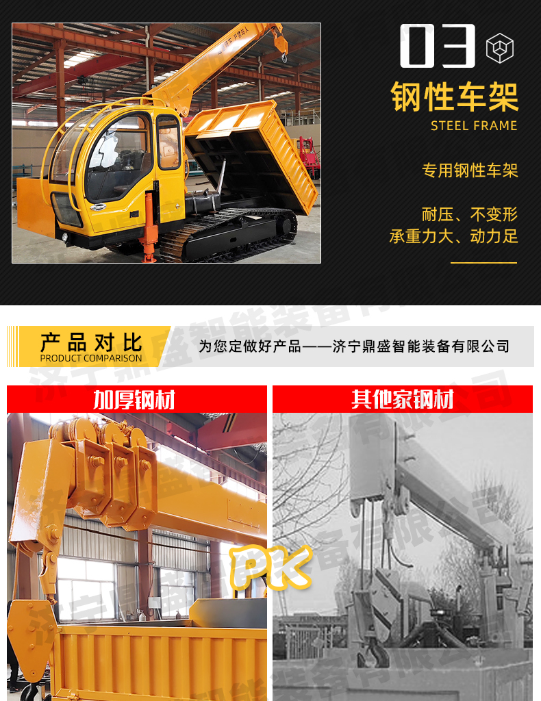 Mountainous Crawler Climbing Tiger Self dumping Truck mounted Crane Fully Hydraulic Lifting Integrated Machine Transmission Stable Crane Prosperity