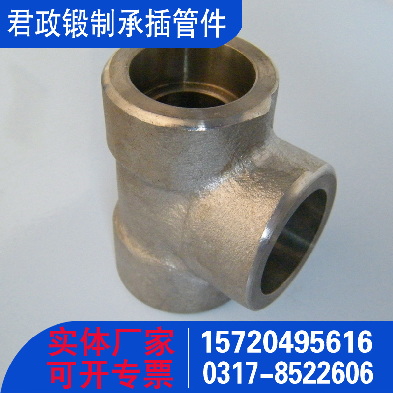 Physical manufacturer sells DN15-DN100 carbon steel tee socket tee joint forged pipe fittings