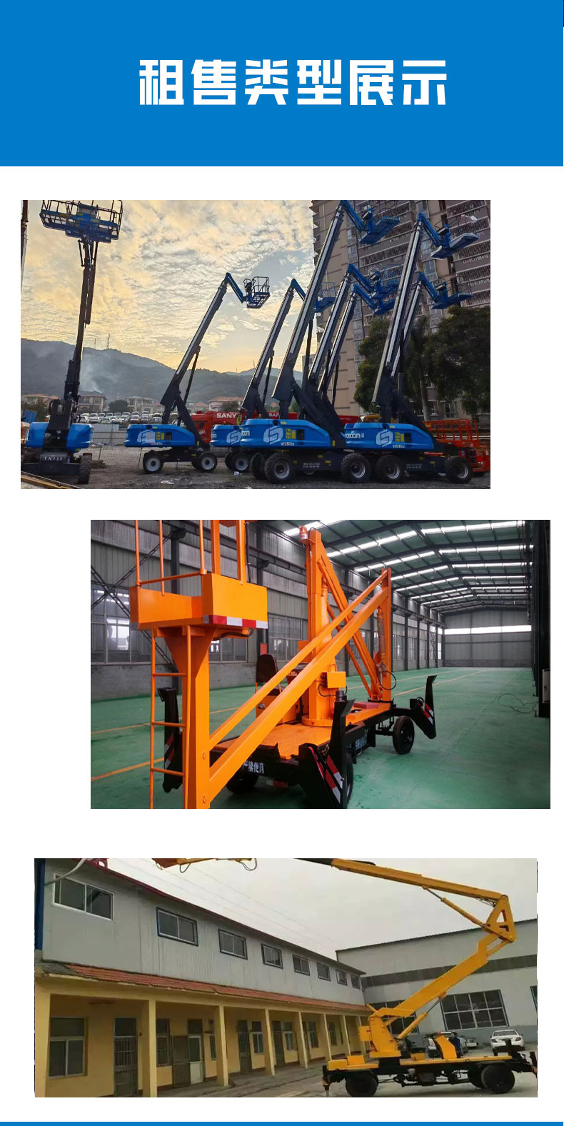 Hualitong large crane rental 350t truck crane rental Aerial work platform rental