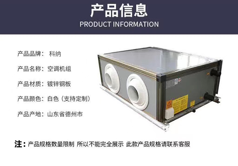 Supply KNXF-3000 direct expansion brand new fan unit, roof mounted air handling unit, purification system customization