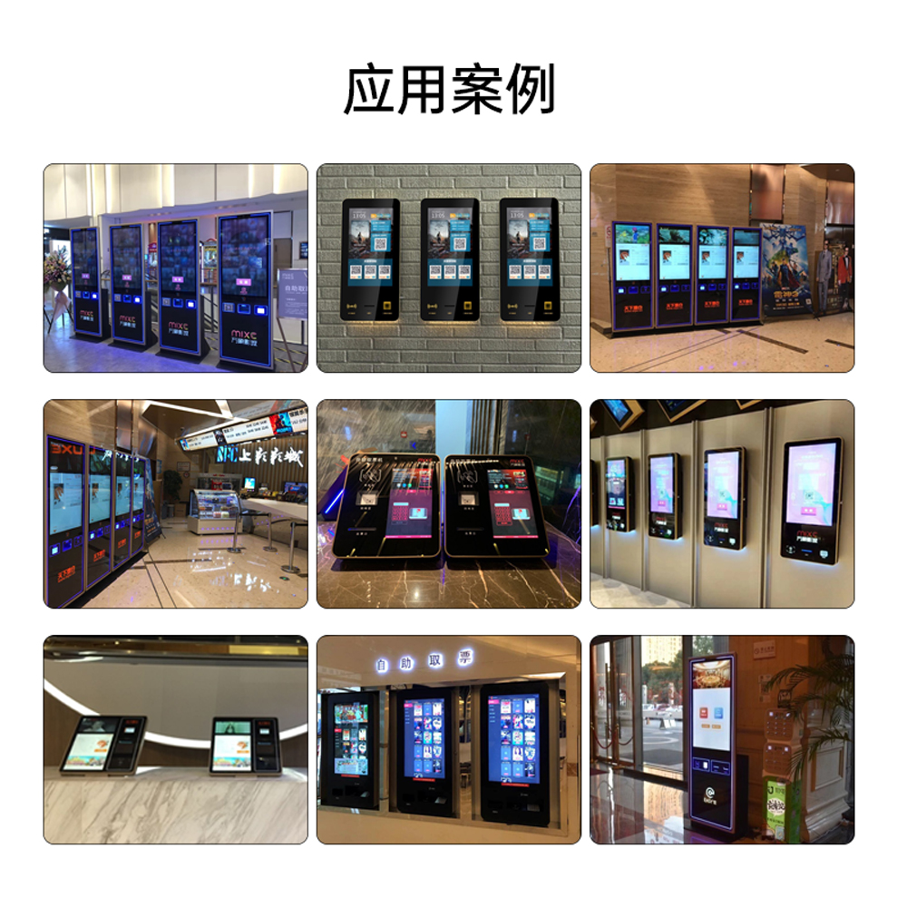 55 inch vertical self-service ticket vending machine multifunctional movie scenic area automatic scanning terminal touch ticket machine printing