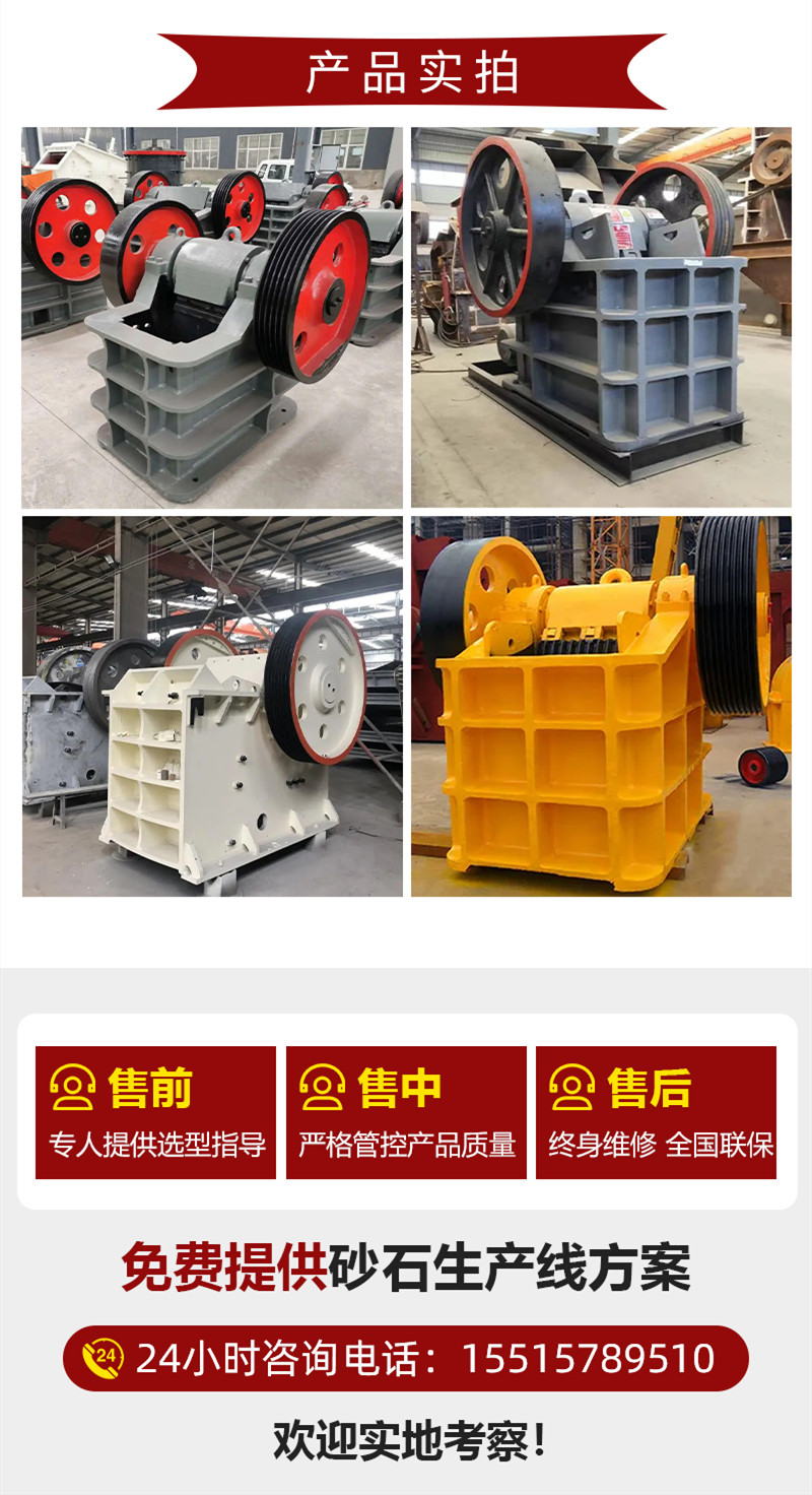 New Stone and Pebble Crusher PE Type Ebo Hard Rock Coarse Crushing Equipment with High Yield and High Efficiency Weiwang Machinery