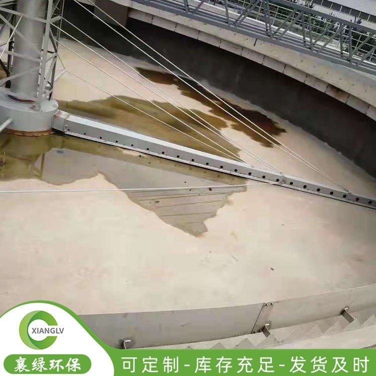 刮吸泥机 中心传动刮泥机 全桥式吸泥设备 沉淀池污泥浓缩机