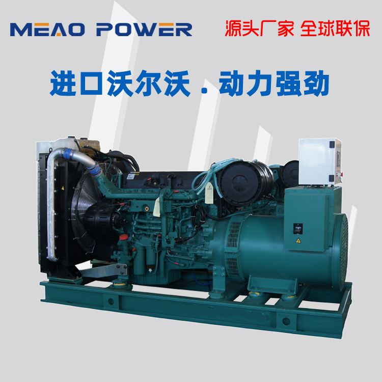 Volvo 200kw diesel generator set power model TAD754GE national three emission environmental protection mute