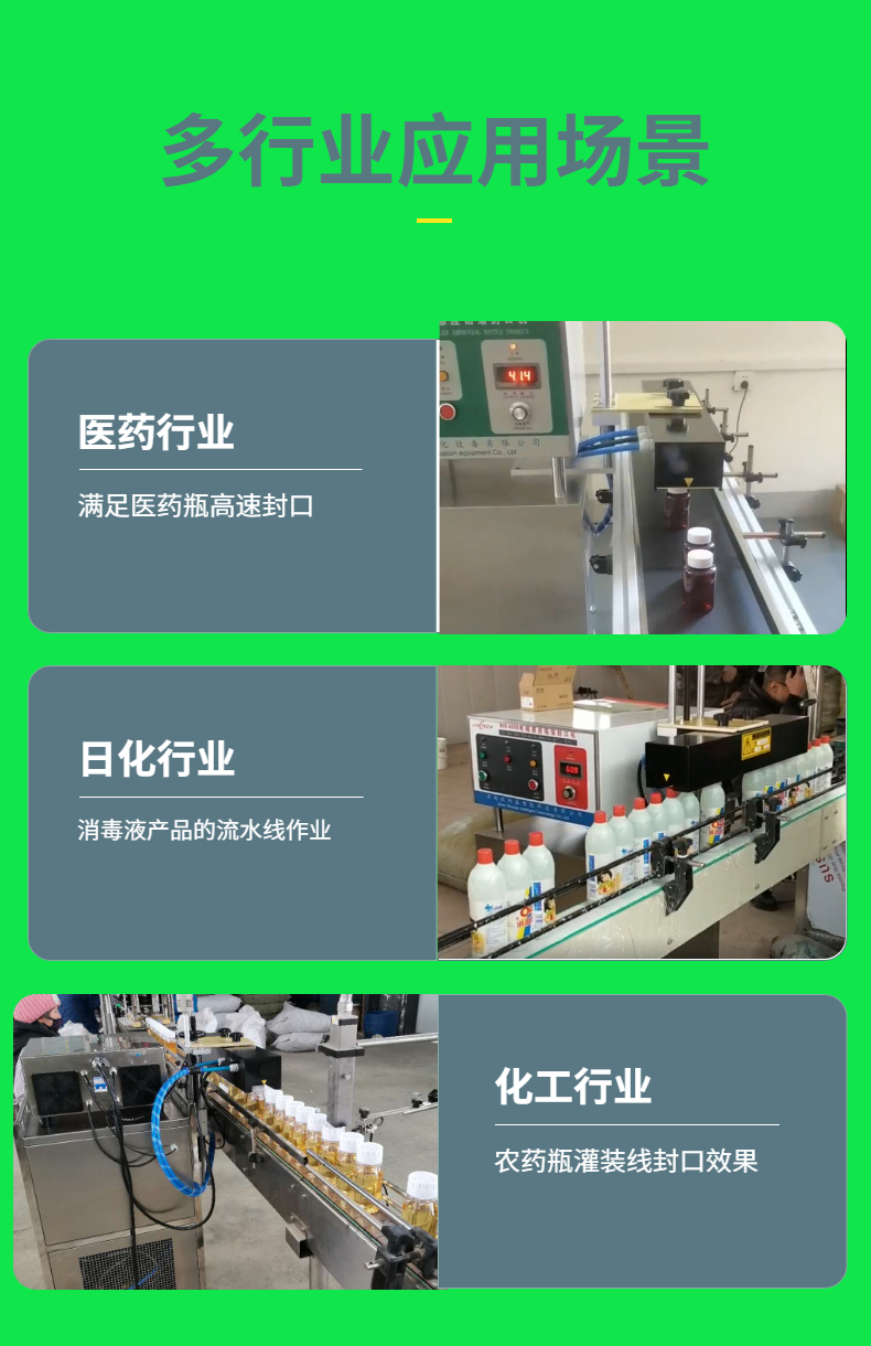 Qingzhou QZ-5000B Animal Medicine Bottle Electromagnetic Induction Aluminum Foil Sealing Machine Fully Automatic Water Cooled Manufacturer Shipped