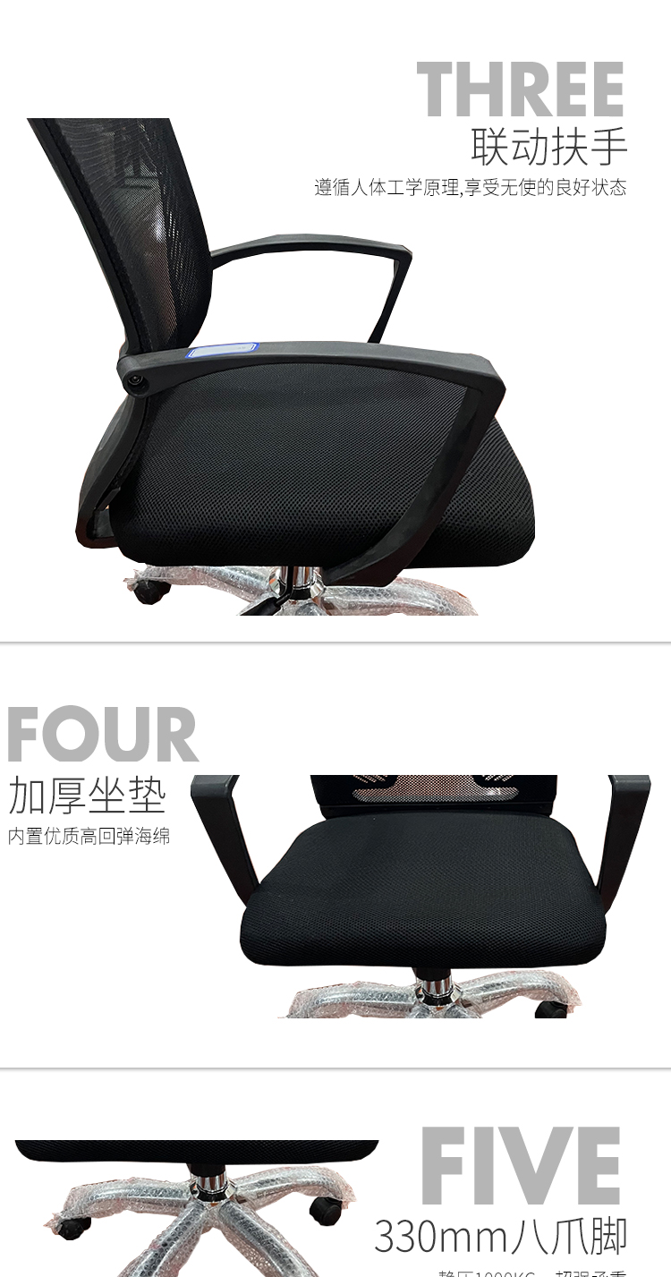 Ergonomics Computer Chair Mesh Chair Office Swivel Chair Negotiation Conference Chair High Quality Mesh Material