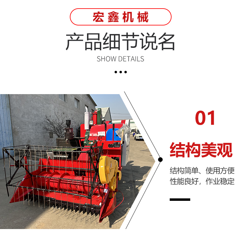 Multifunctional crawler type wheat harvester, mountain intercropping wheat and rice harvester, subsidized wheat harvesting combination