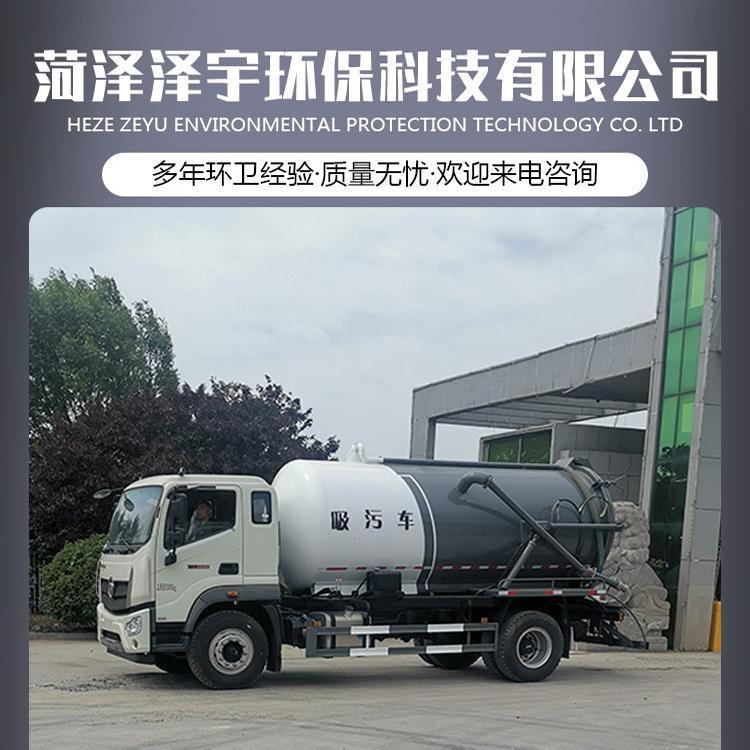 Anti rust treatment of tank body of Septic tank duck factory in the new rural toilet transformed into a special three wheel suction toilet Zeyu