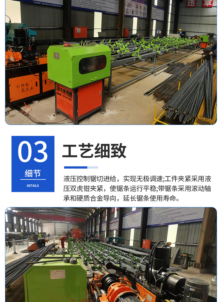 Customized steel bar saw cutting production line saw cutting and threading integrated machine according to needs, efficient and labor-saving