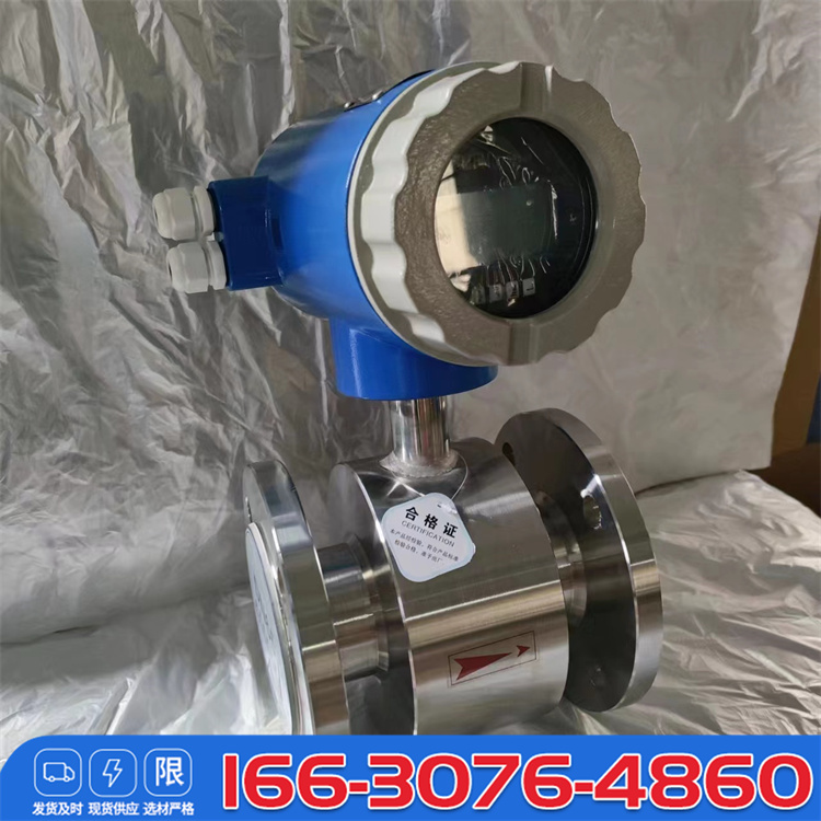 Aixiyi Brand Electromagnetic Flowmeter Seawater Clear Water Tetrafluoro Lining Water Meter Integrated Industrial Drainage Engineering