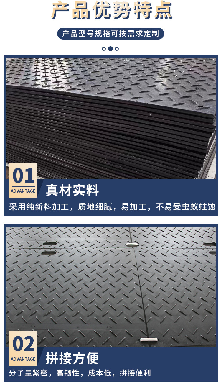 Chemical plant anti-corrosion road mat, electrical insulation paving board, single and double sided anti slip pattern board