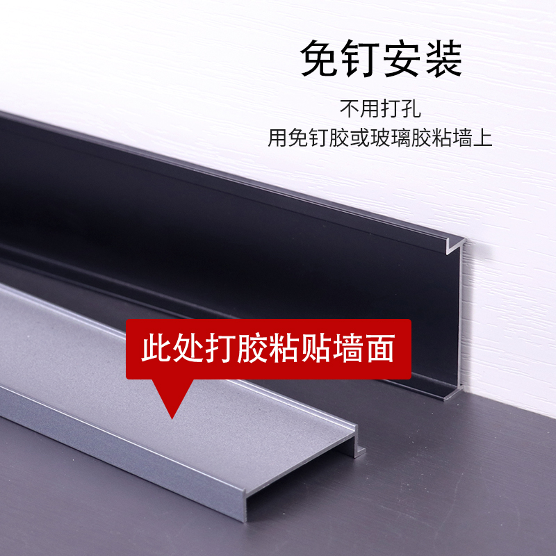 Wall panel aluminum alloy skirting embedded invisible Baseboard metal skirting concealed skirting