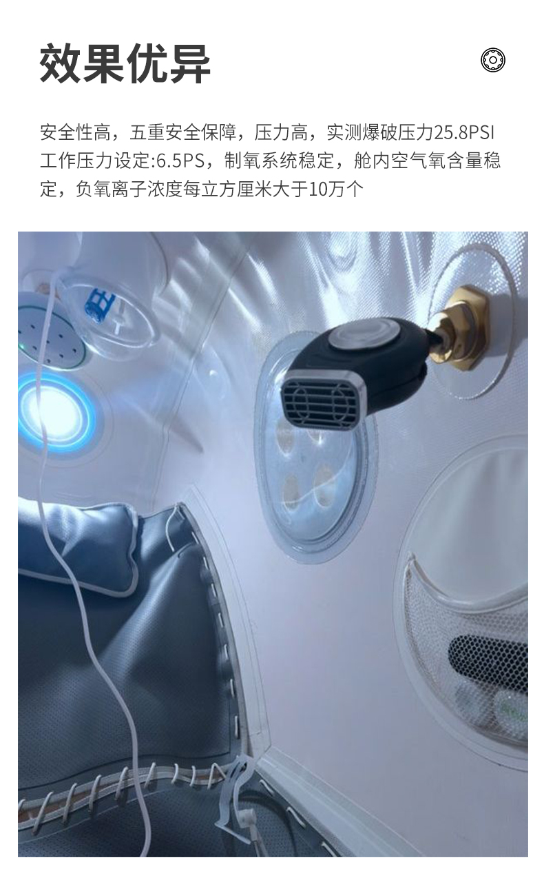 Oxygen Yu single chair oxygen chamber Negative oxygen ion non medical micro pressure oxygen chamber is widely applicable